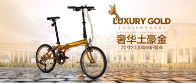 大行自行車加盟代理招商 大行自行車怎么樣 大行自行車加盟費