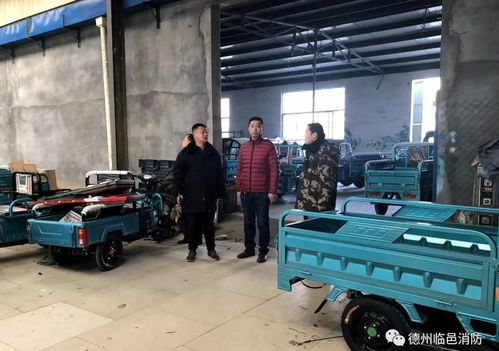 臨邑大隊聯(lián)合市場監(jiān)督管理局開展電動車及自行車生產(chǎn)銷售領(lǐng)域消防安全專項檢查