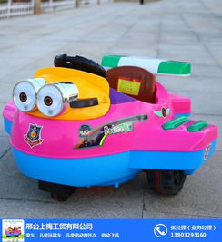 邢臺兒童電動車廠價直供 上梅工貿(mào)，一站式采購兒童電動車與自行車
